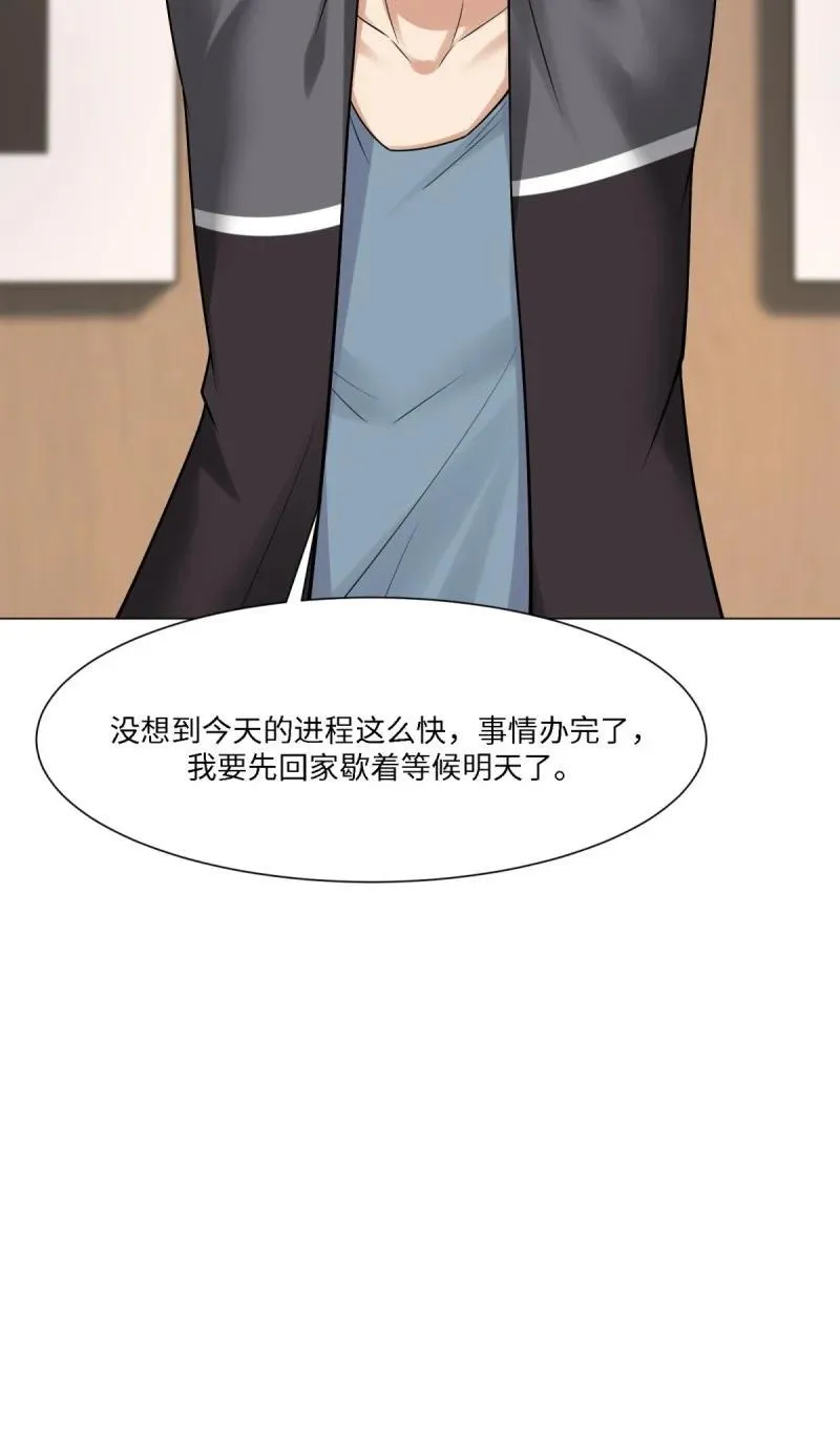 292 第283话19