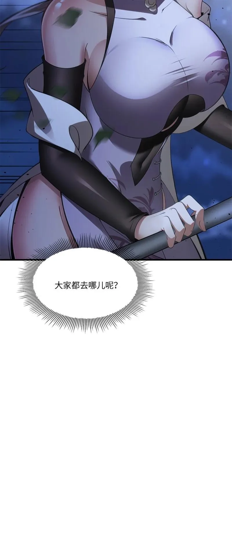 278 第269话58