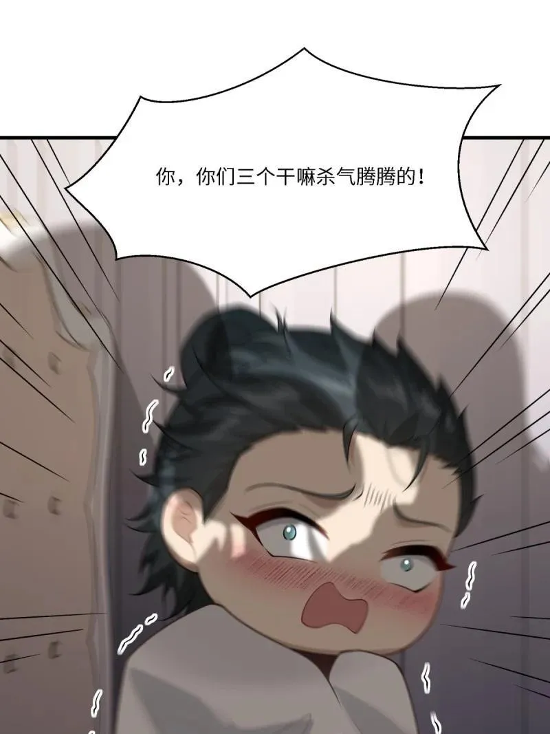 288 第279话55