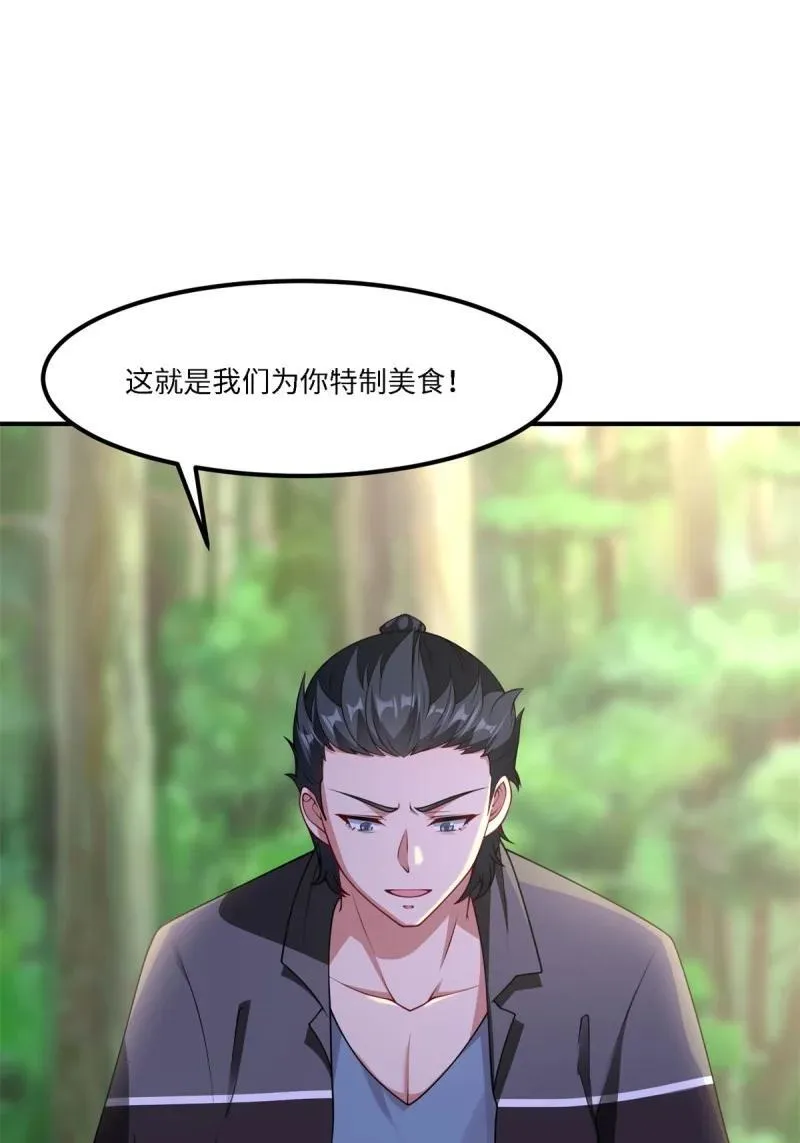 283 第274话20