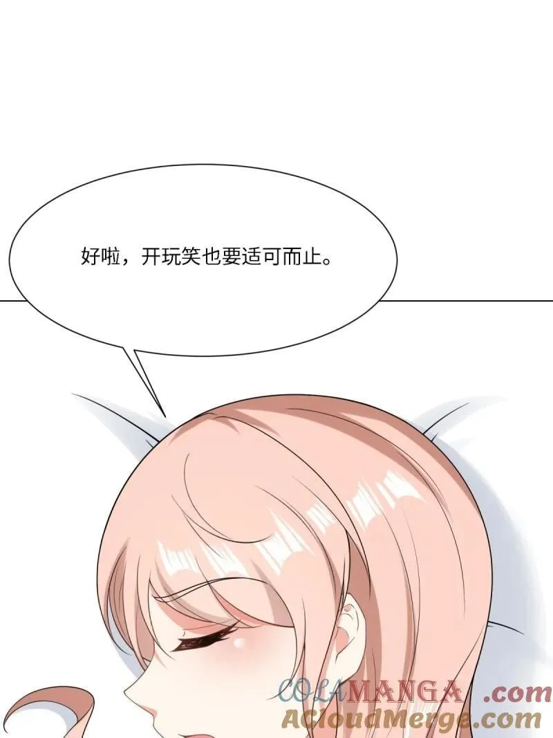 285 第276话48