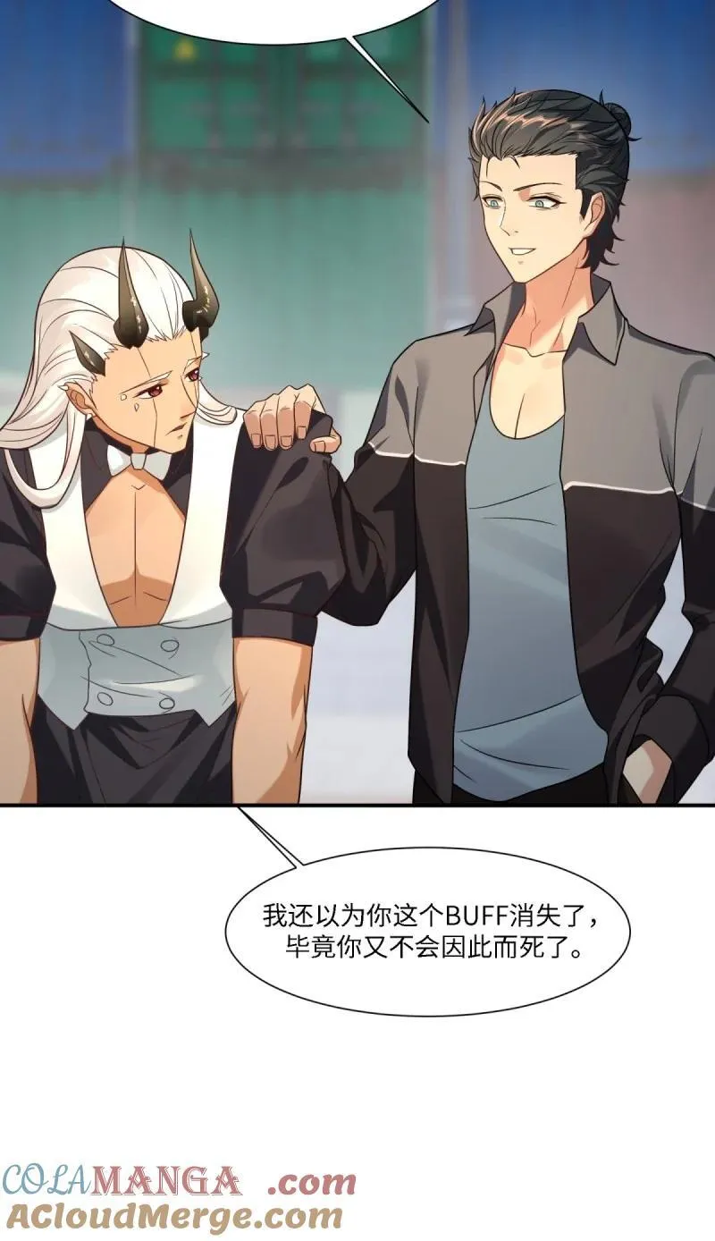 280 第271话24