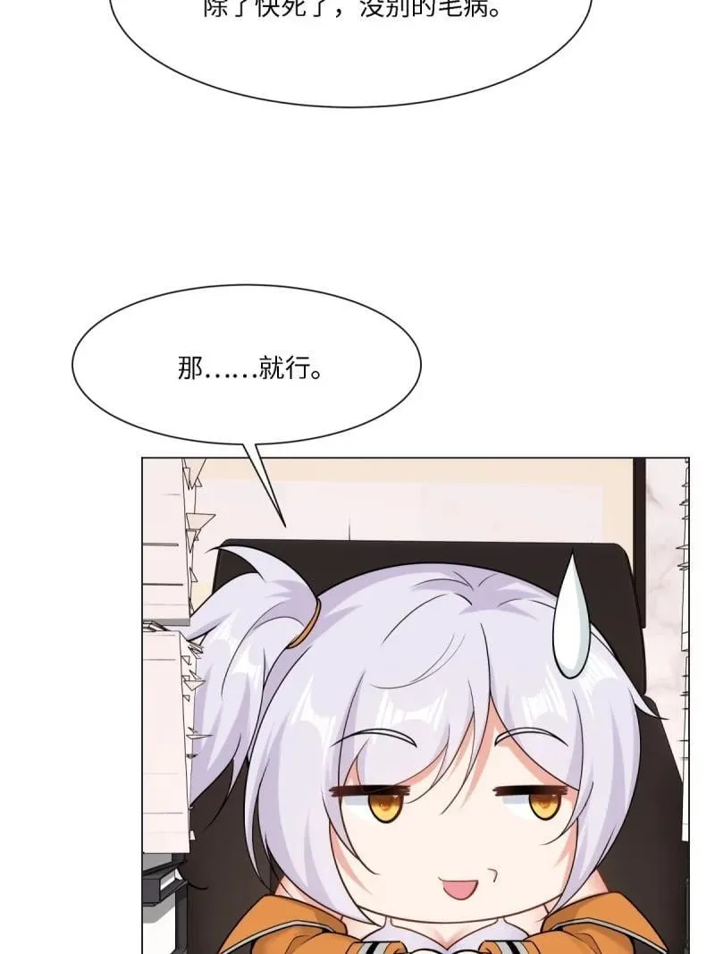 292 第283话52