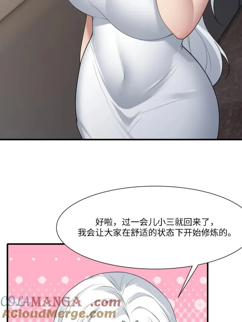 288 第279话42