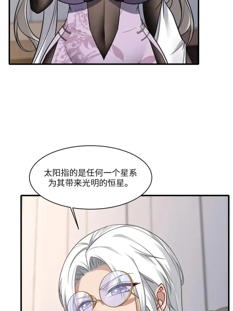 286 第277话26