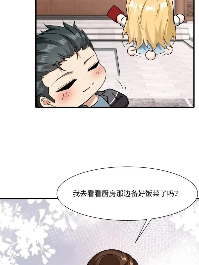 294 第285话16
