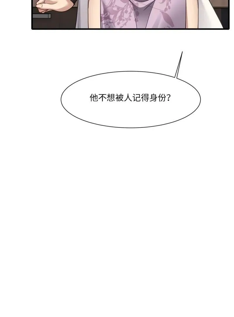 286 第277话19