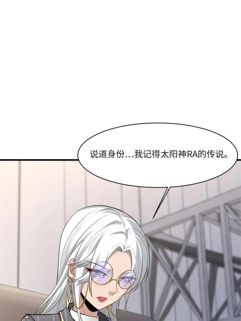 286 第277话23