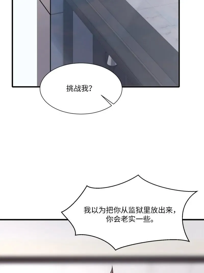 291 第282话26