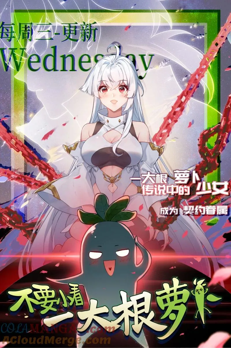 292 第283话63