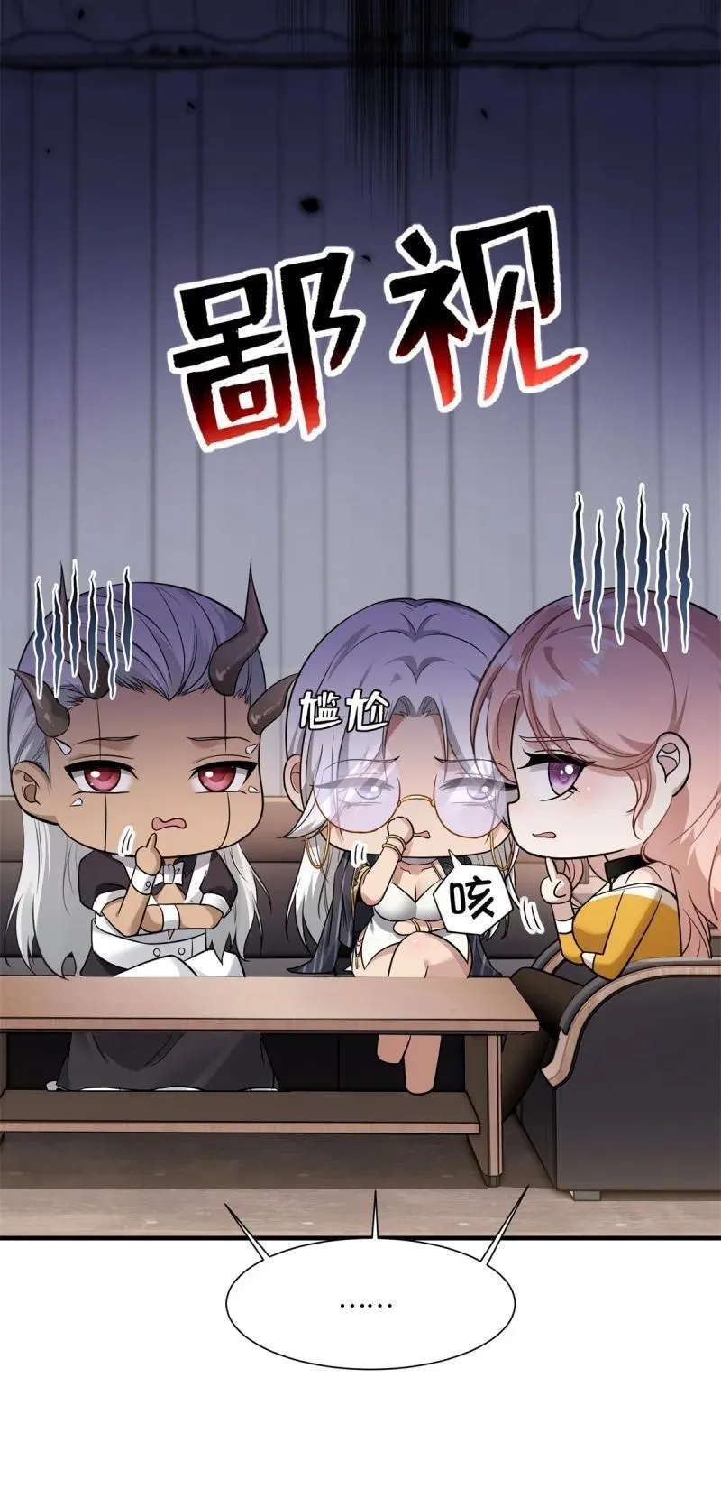 286 第277话56