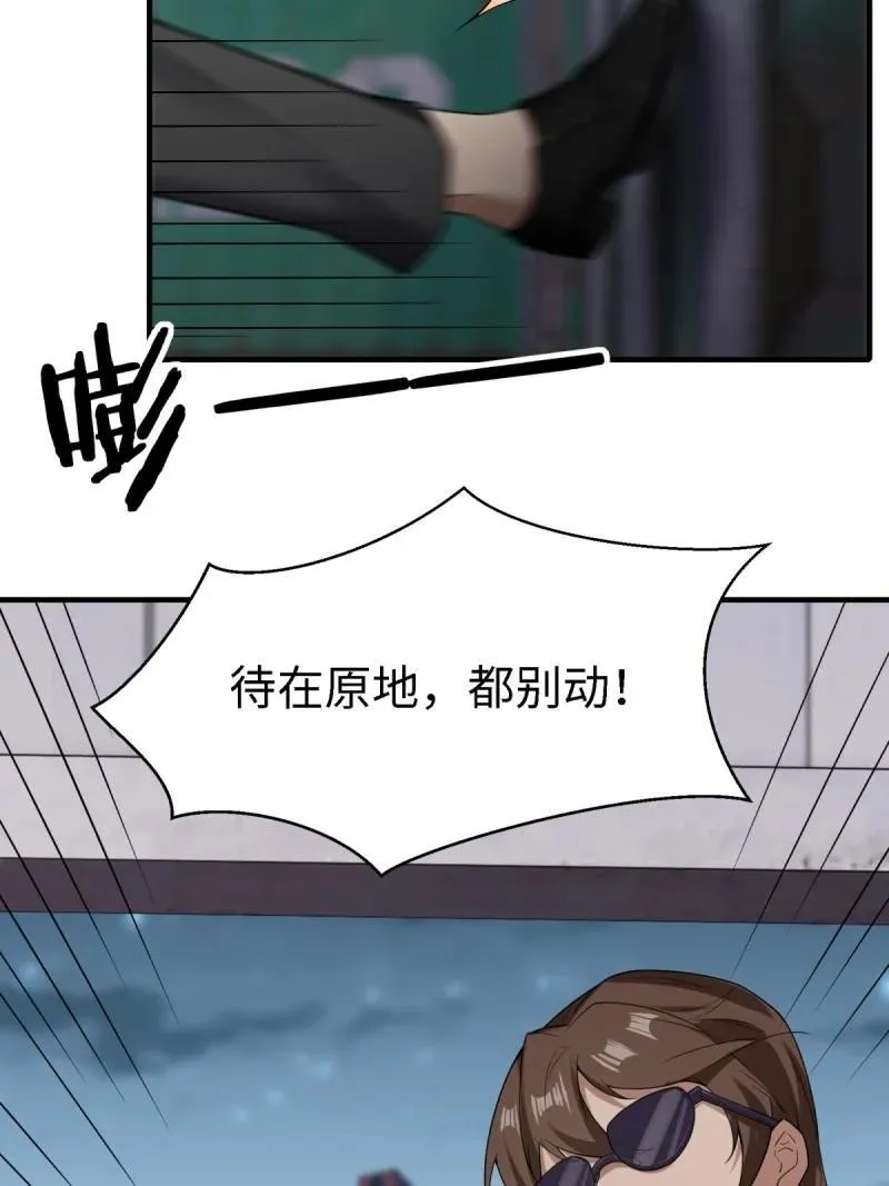 289 第280话41