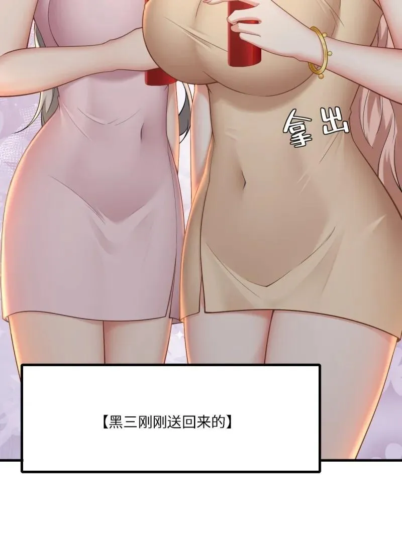 289 第280话4