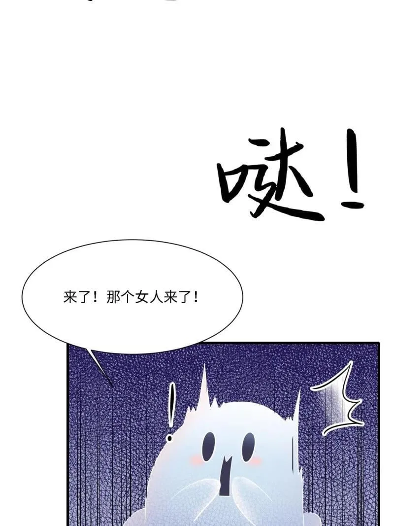 276 第267话8
