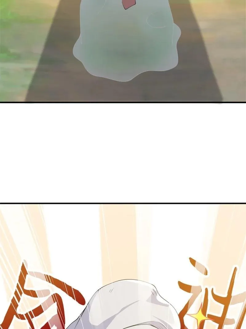 283 第274话40