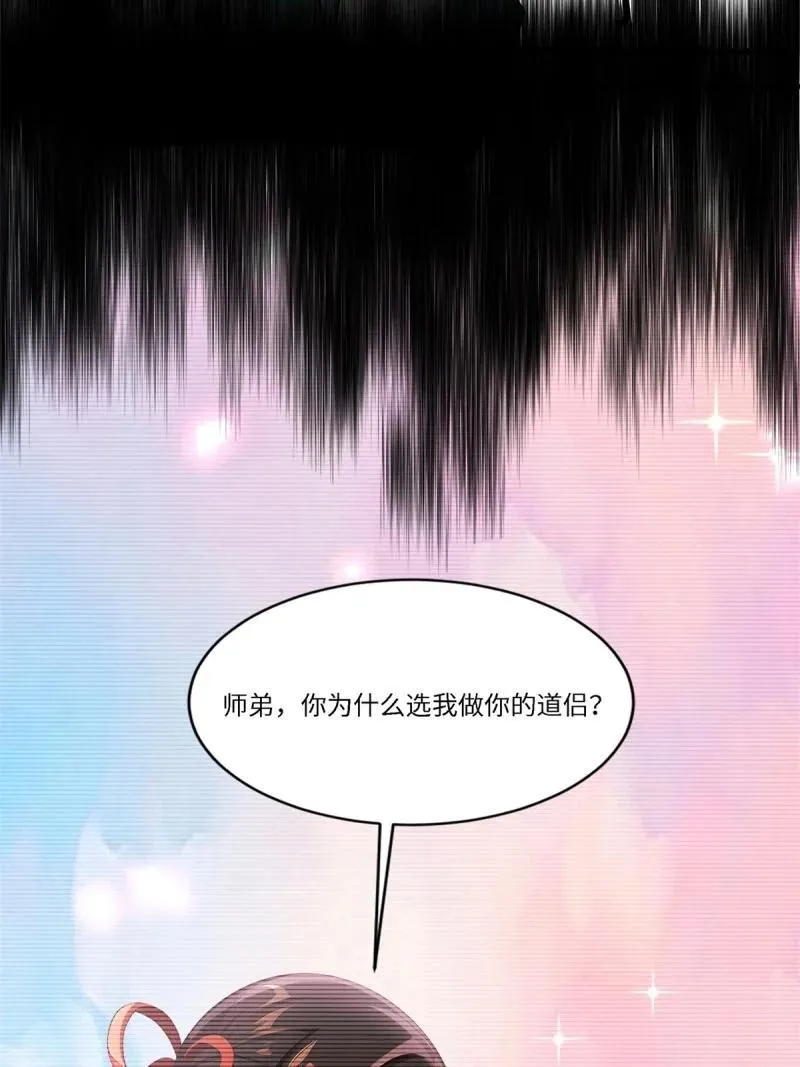 278 第269话5