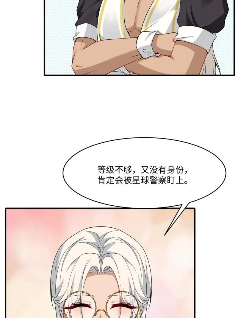 276 第267话40