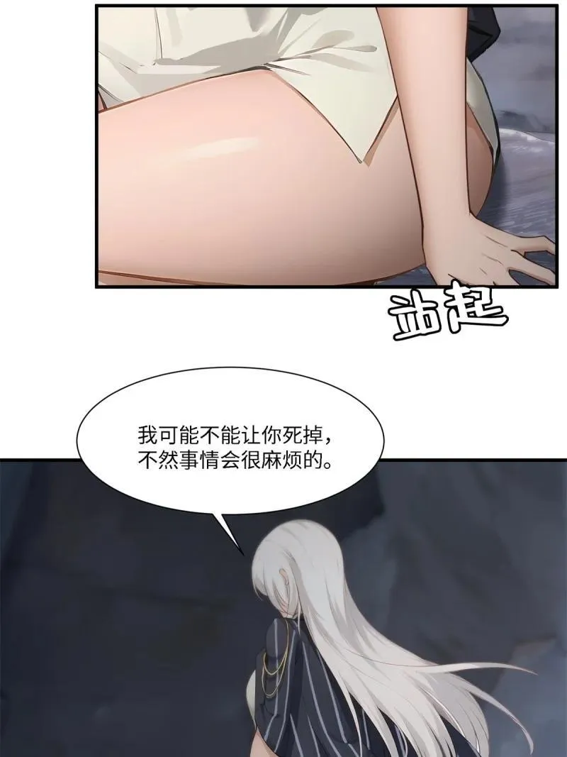 277 第268话22