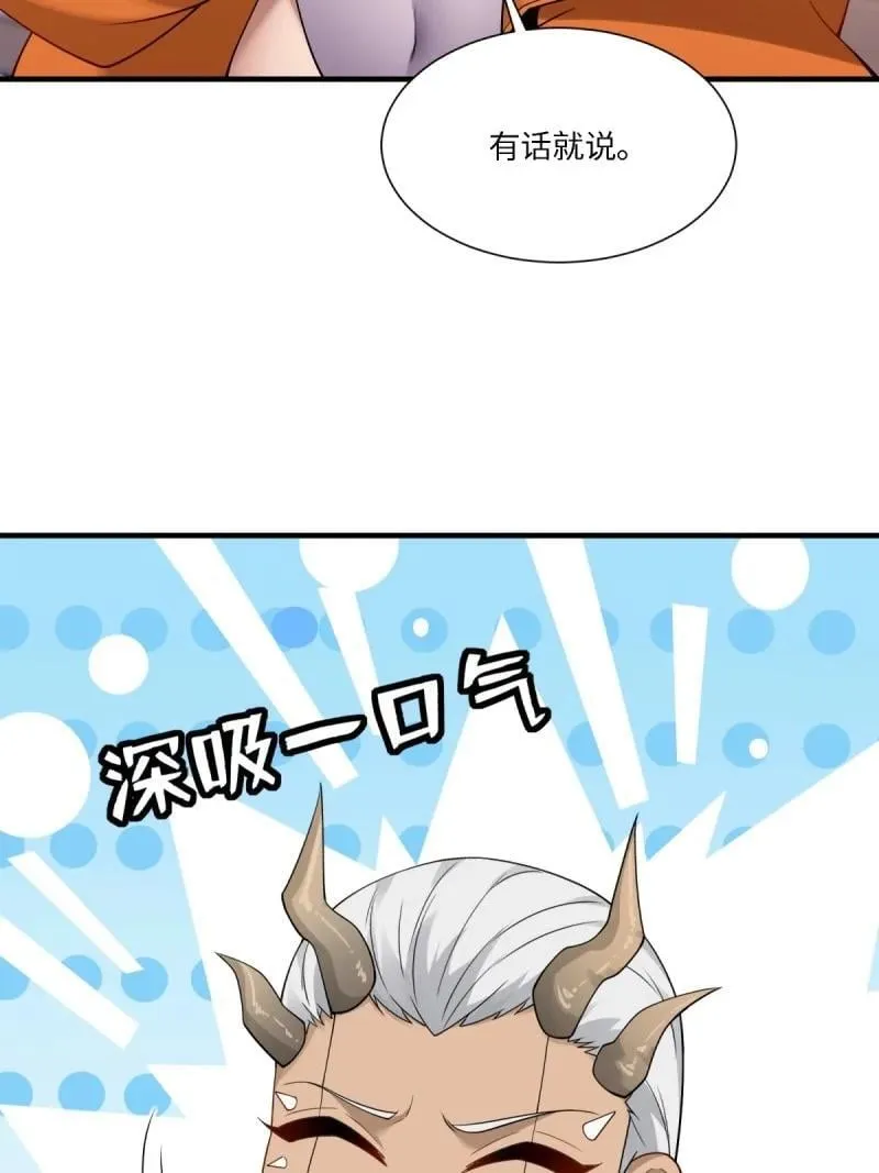 288 第279话17