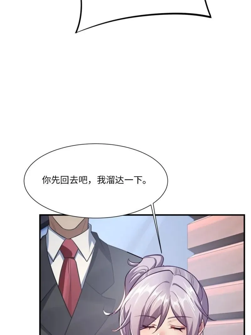 287 第278话61