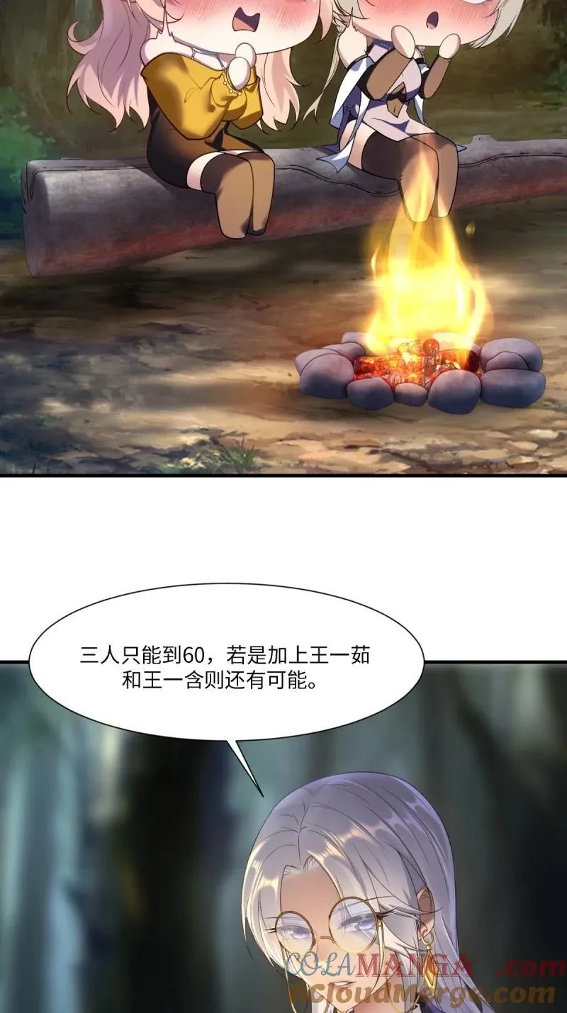 291 第282话12