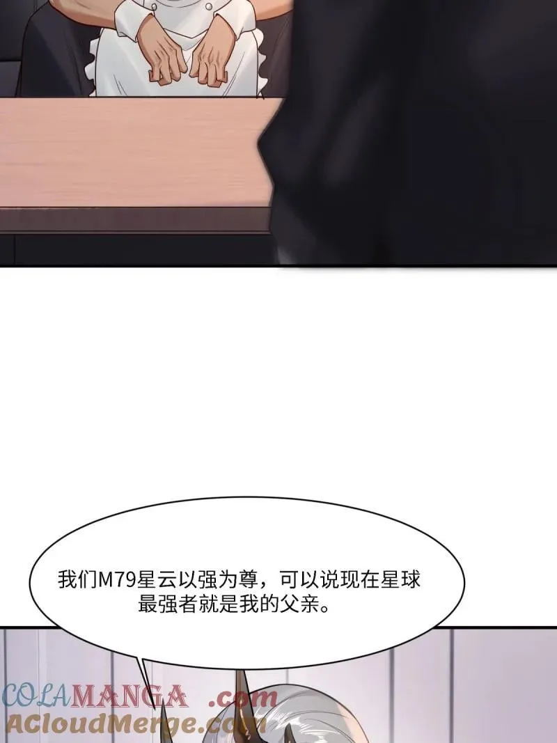 287 第278话21