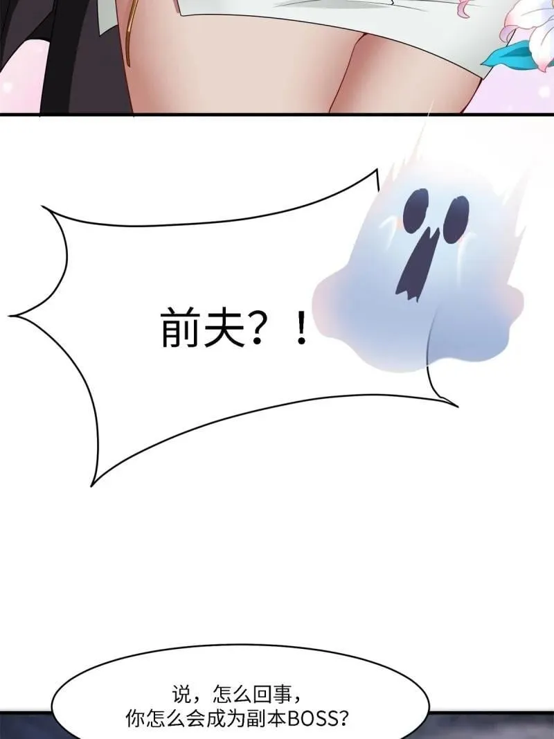276 第267话32