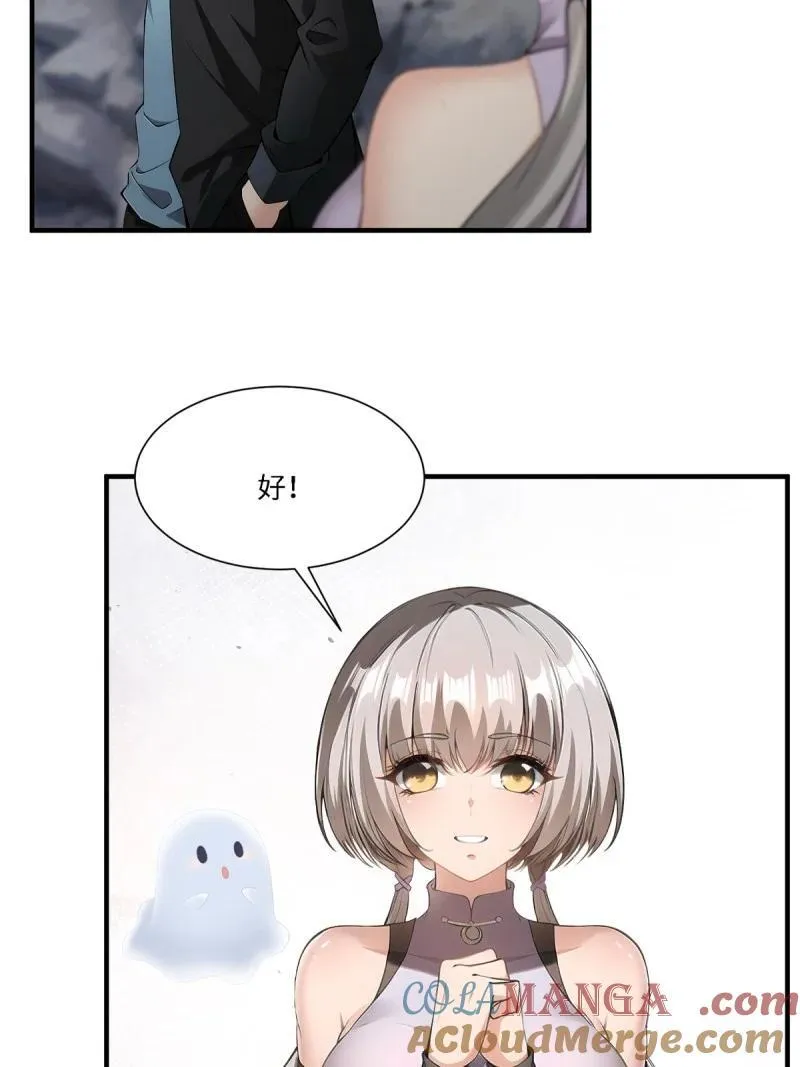 275 第266话30
