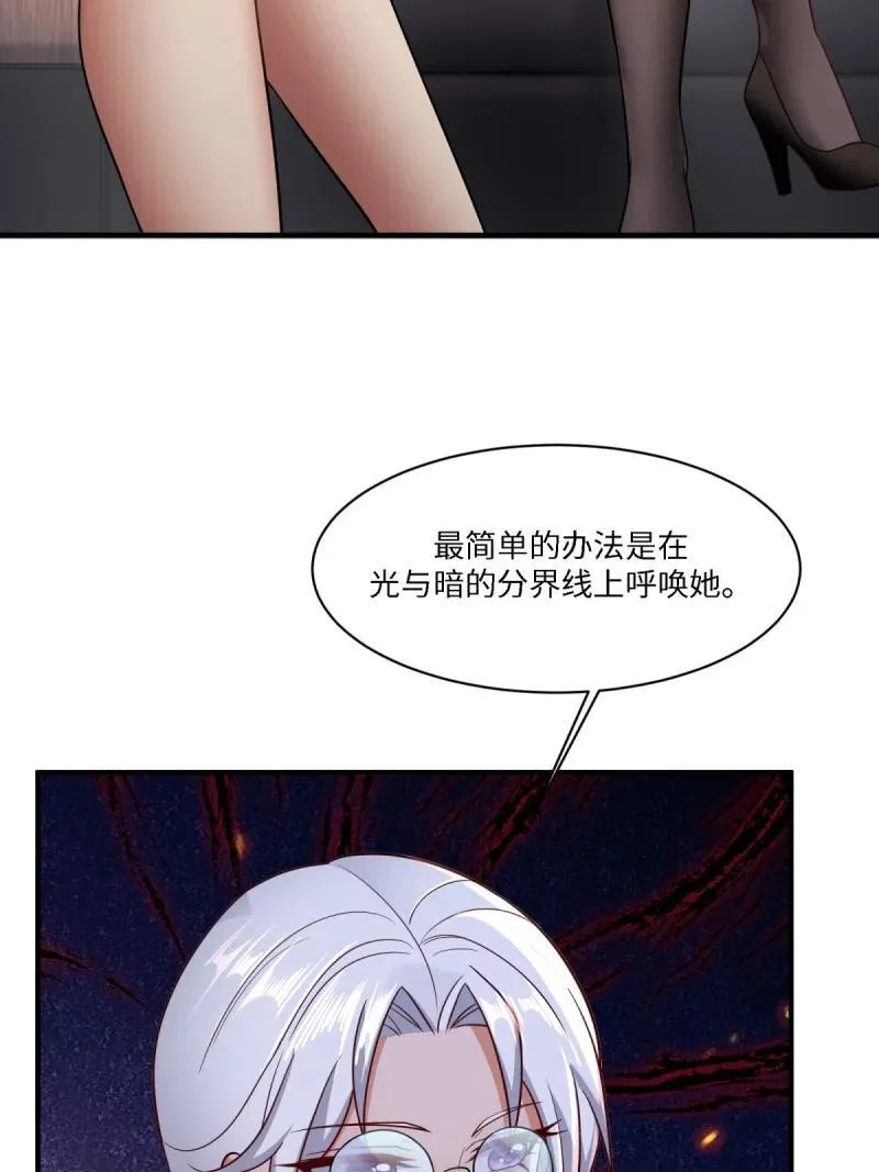 287 第278话4