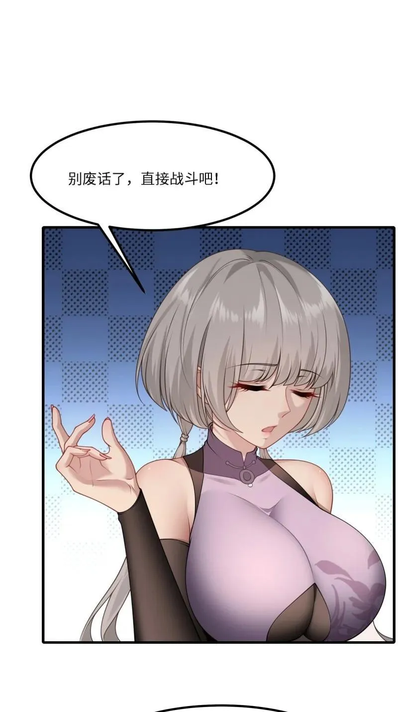 279 第270话50