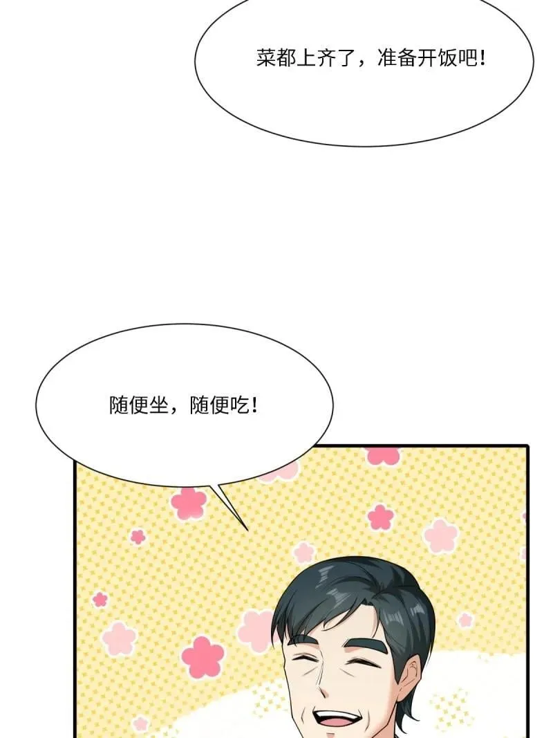294 第285话47