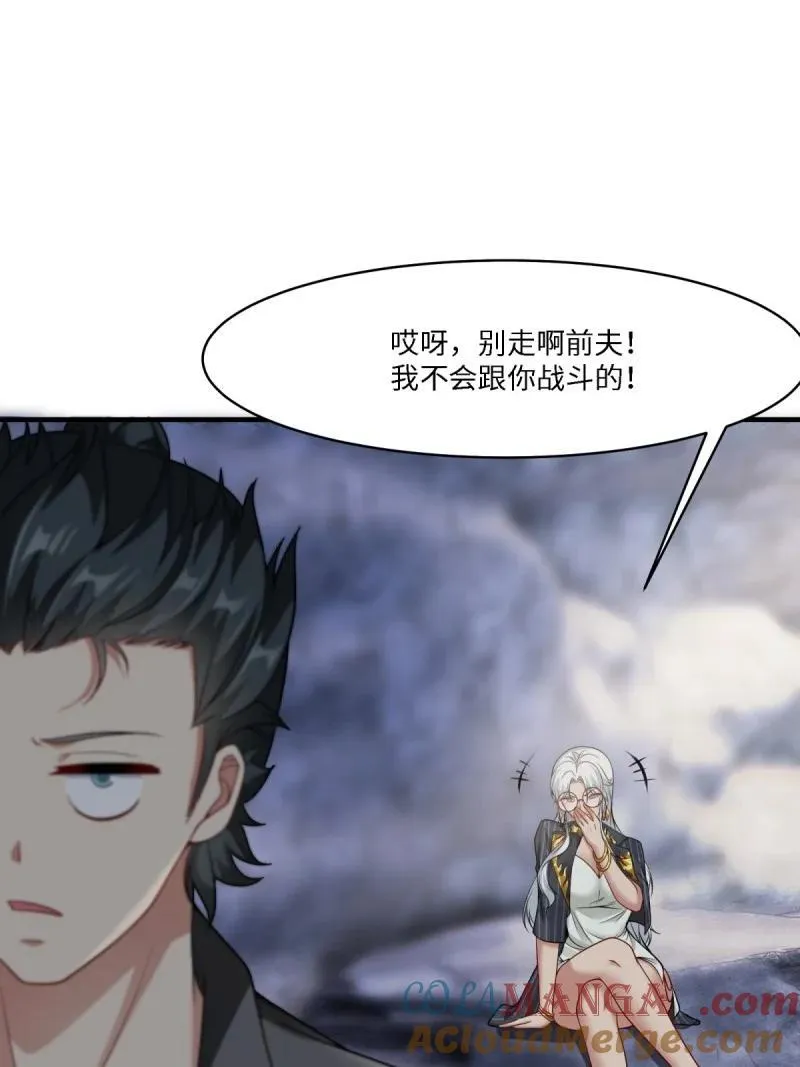 276 第267话48