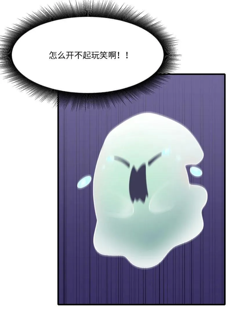 281 第272话49