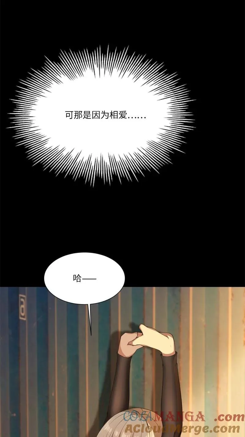 278 第269话33
