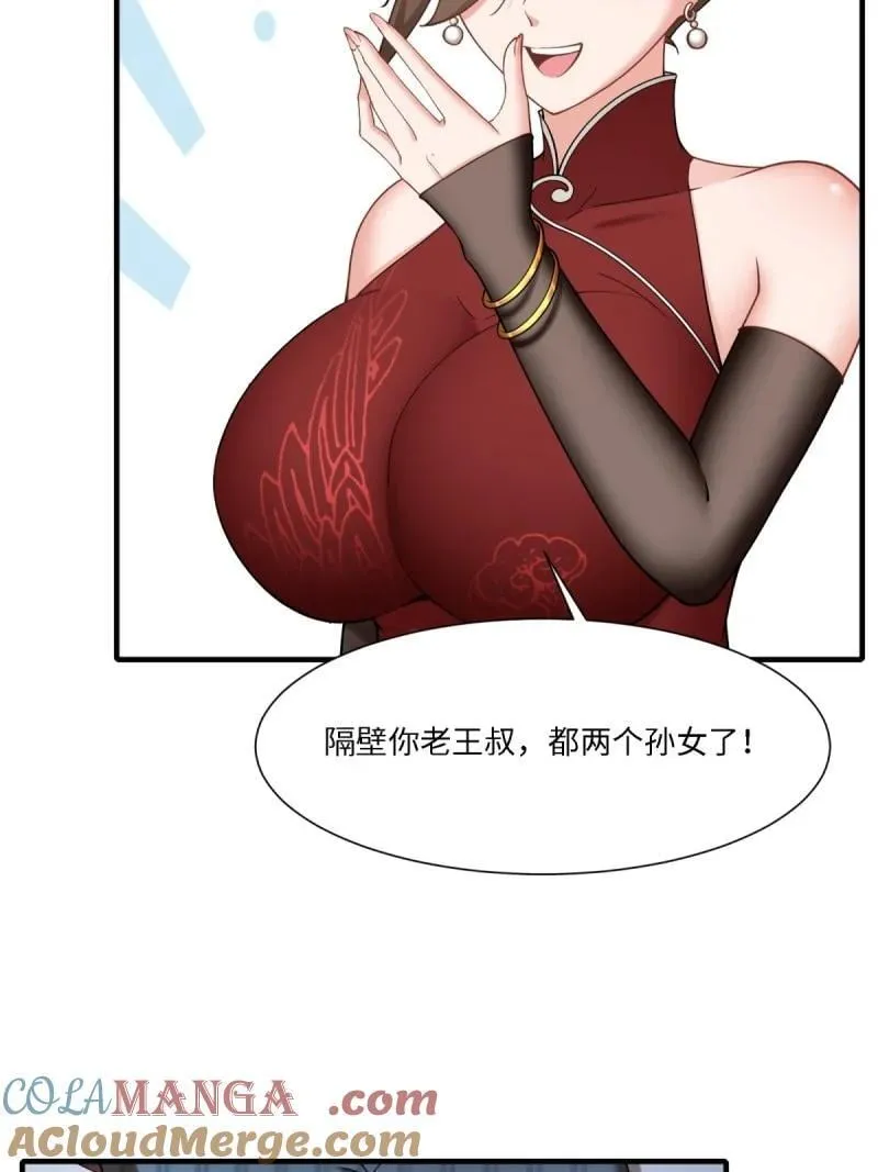 294 第285话63