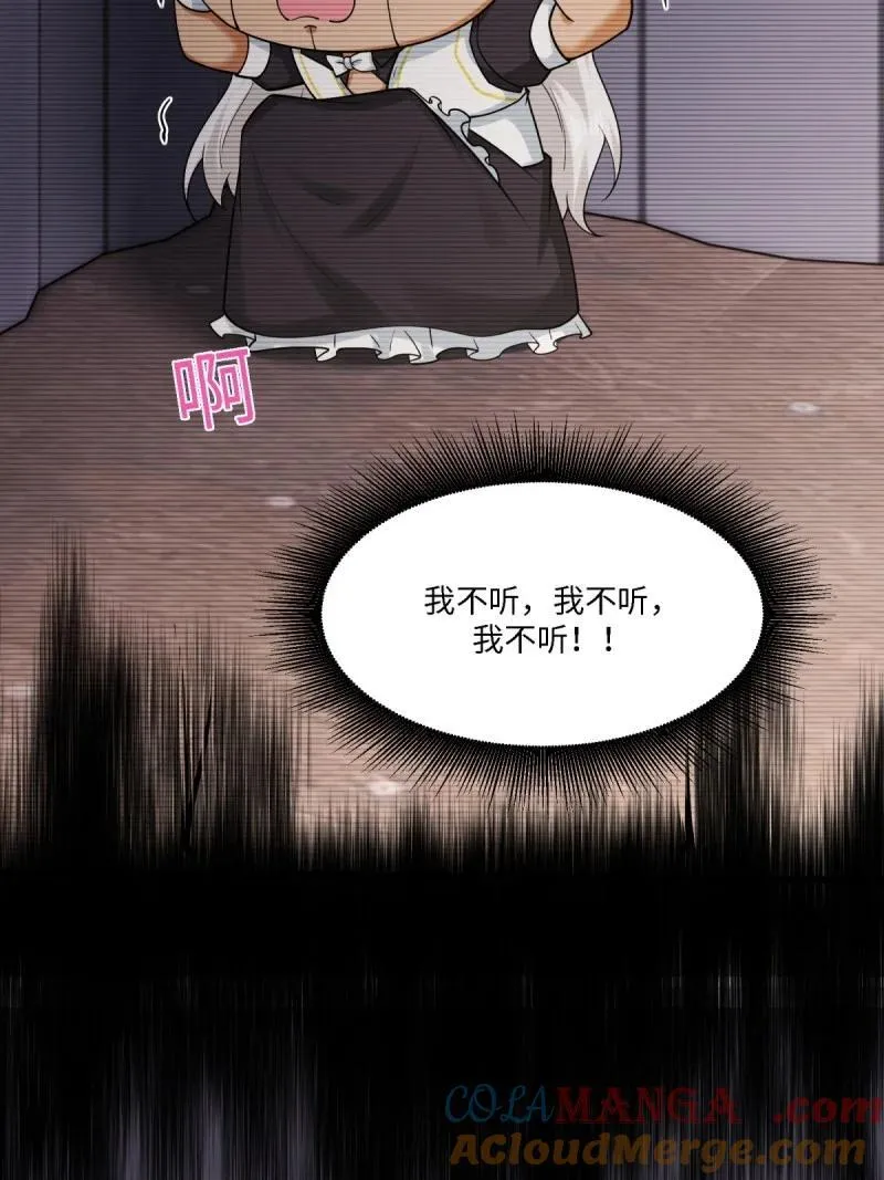 289 第280话24