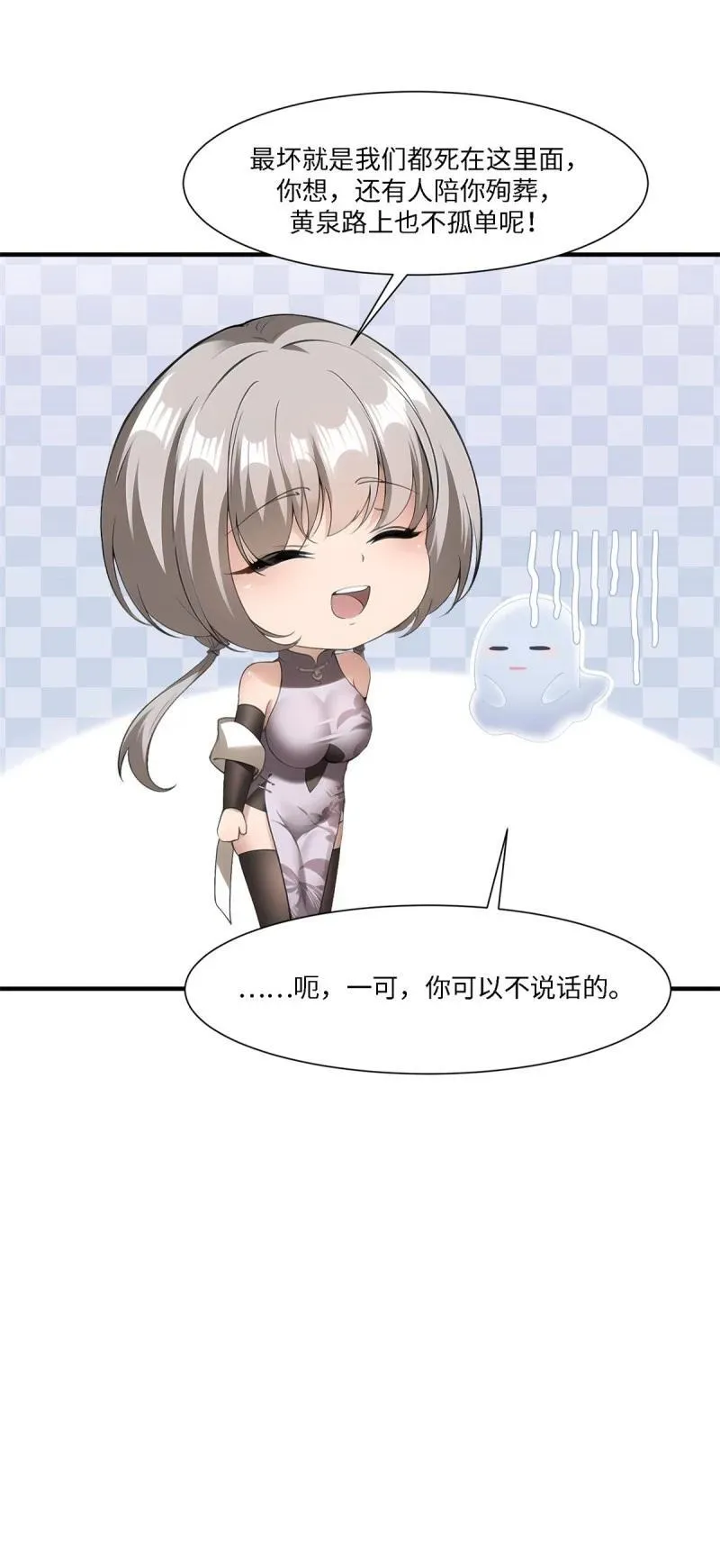 275 第266话47