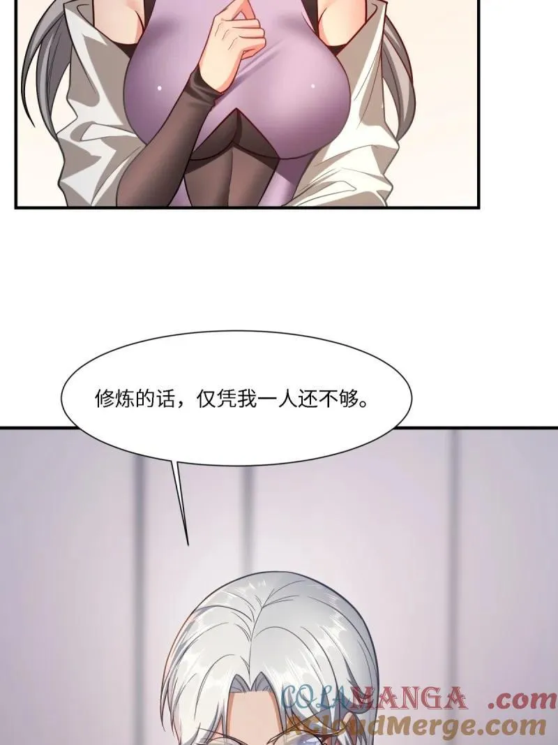 287 第278话30