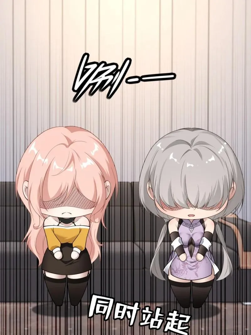 288 第279话44