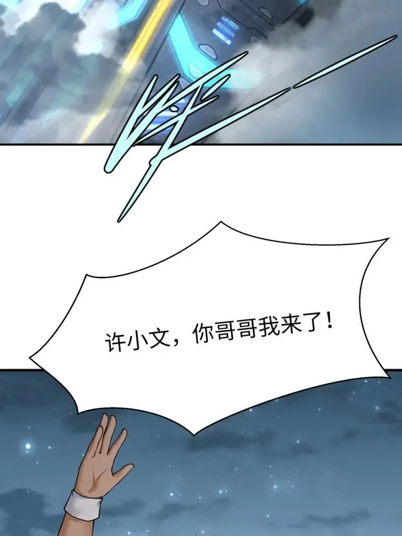 294 第285话74