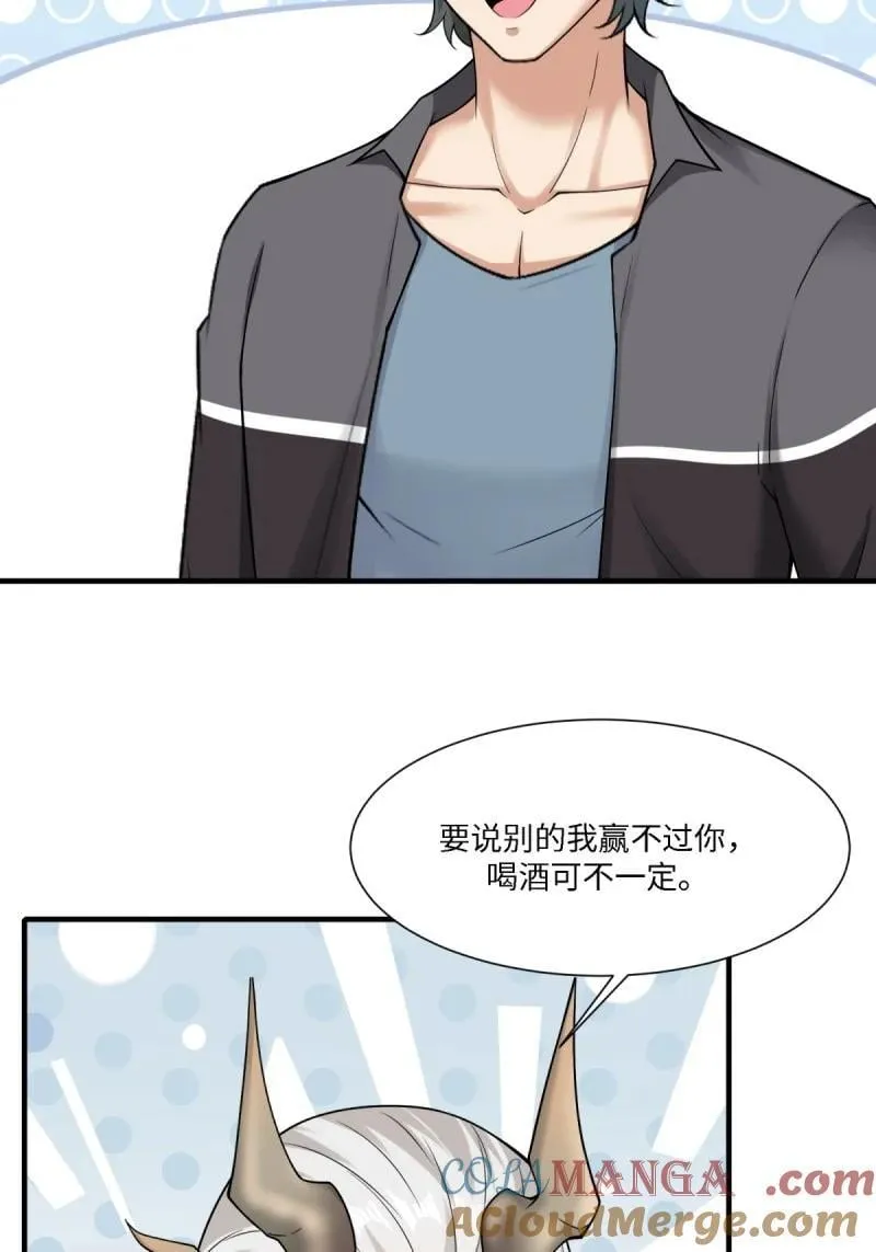 294 第285话81