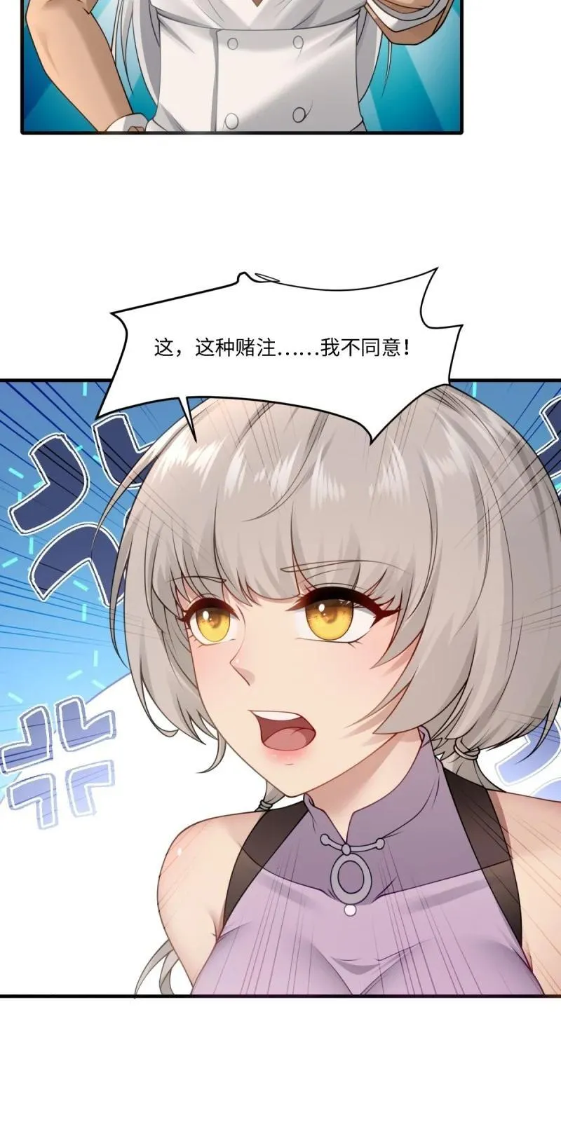279 第270话62