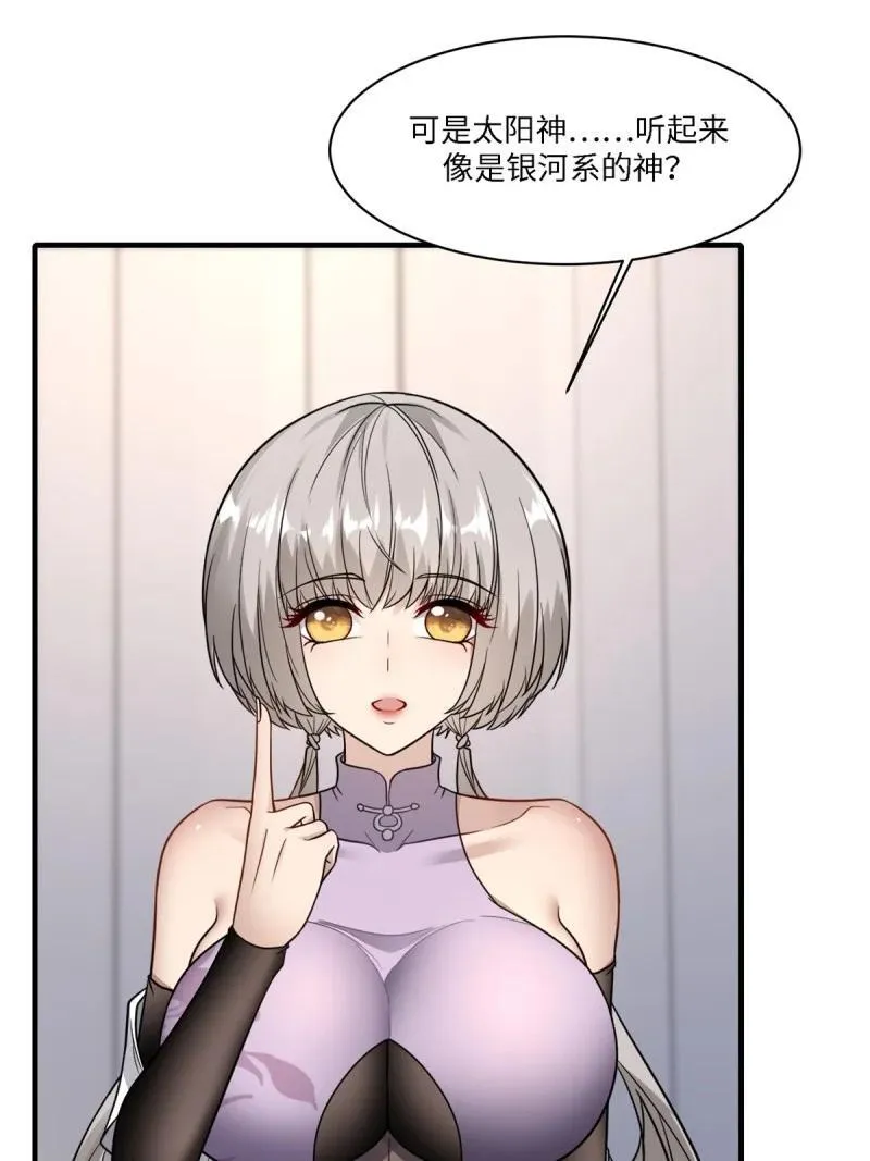 286 第277话25