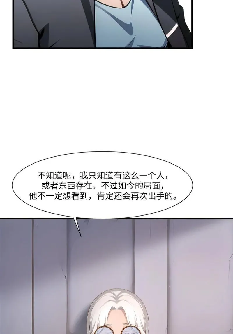 277 第268话49