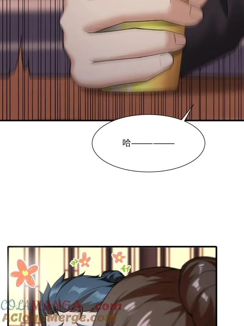 294 第285话57