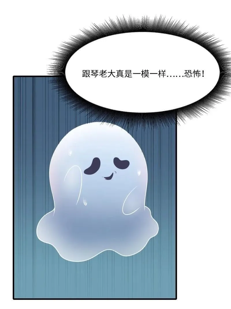 281 第272话50