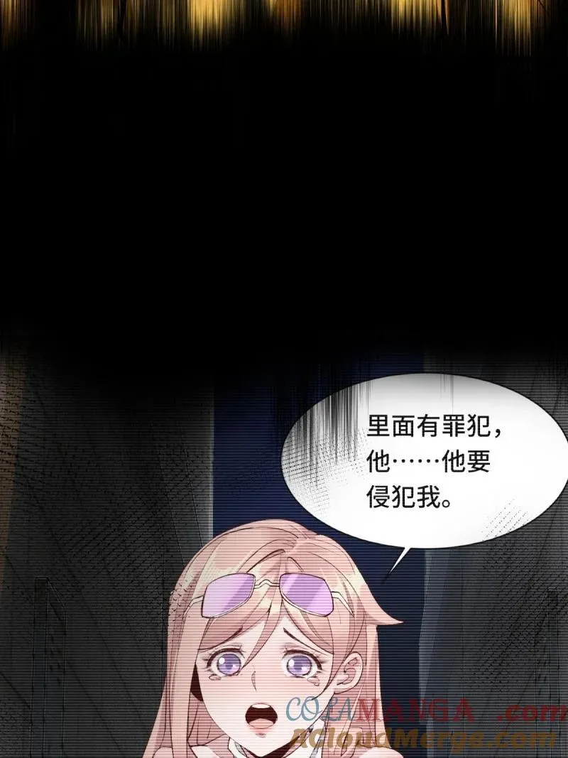 290 第281话45