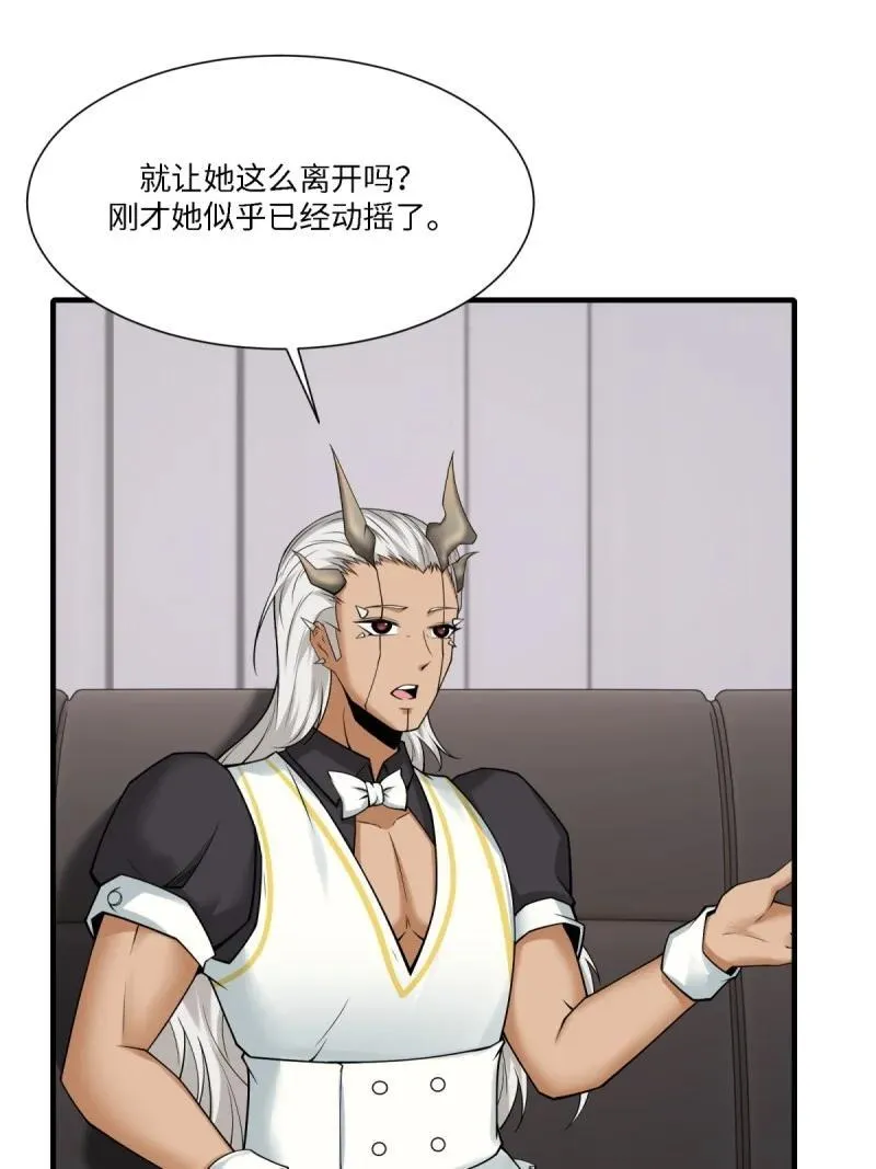 290 第281话25