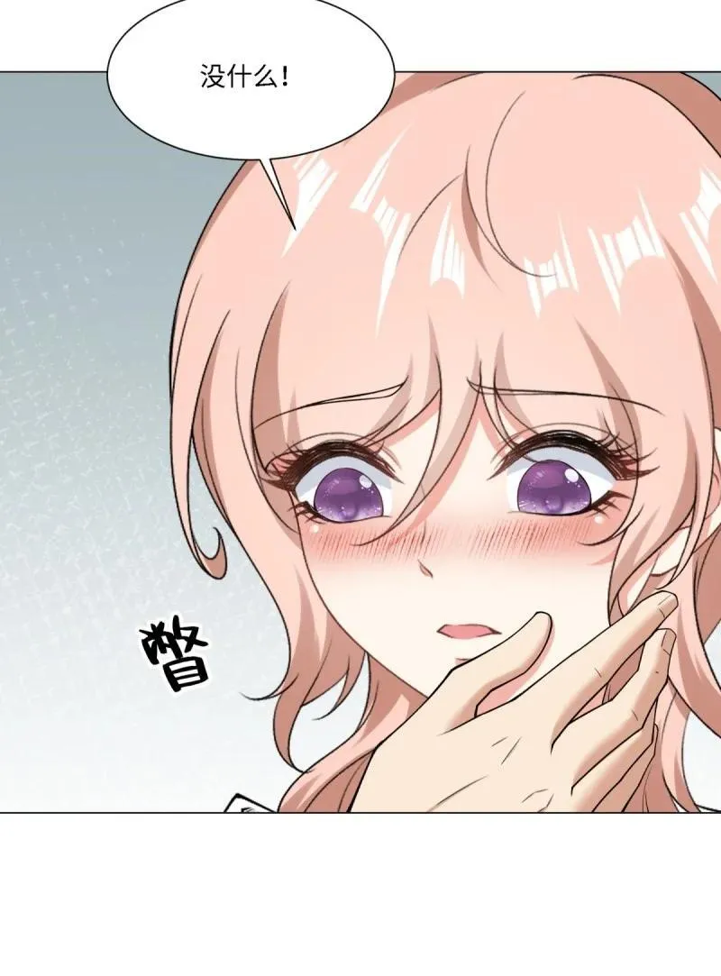 285 第276话31