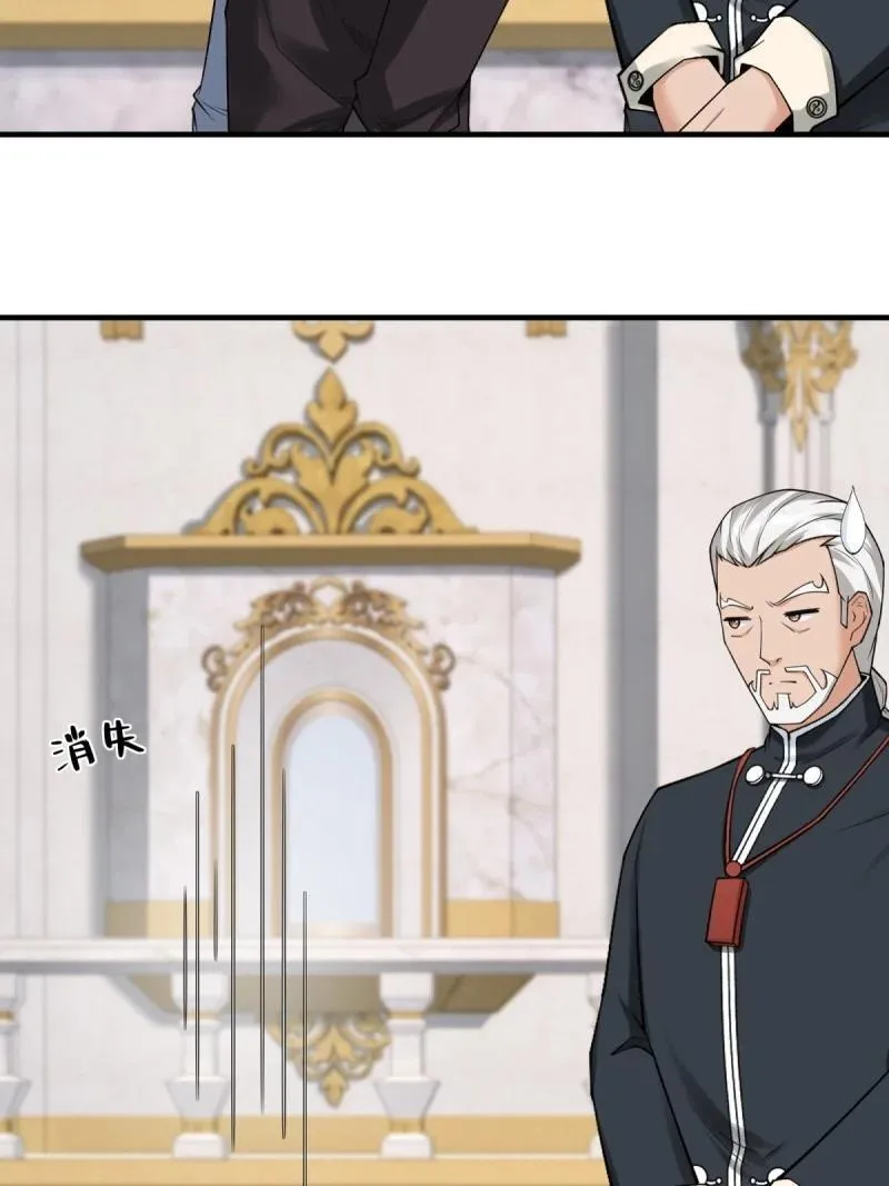294 第285话41